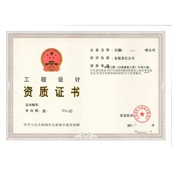 常州金壇區(qū)建筑資質代辦,建筑資質代辦費用