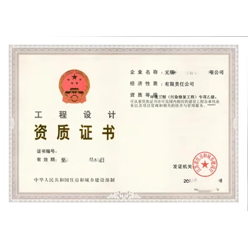 蘇州建筑資質(zhì)代辦,正規(guī)建筑資質(zhì)代辦大概要多少錢