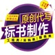 冠磐標書圖