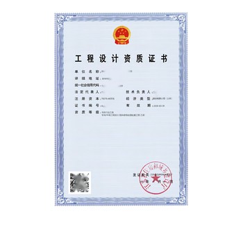 建筑資質(zhì)專業(yè)代辦,鹽城阜寧縣建筑資質(zhì)代辦