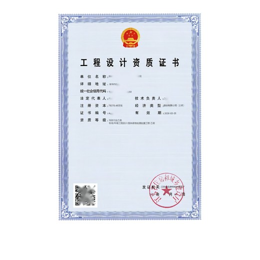 宿遷沭陽縣建筑資質代辦,正規建筑資質代辦