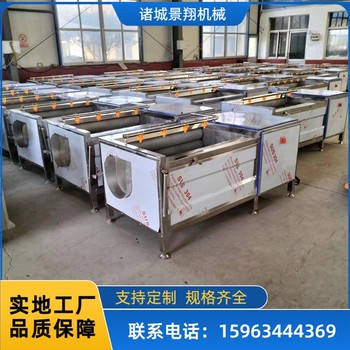 豬蹄清洗機(jī)清洗去皮機(jī)白芷清洗去皮機(jī)器