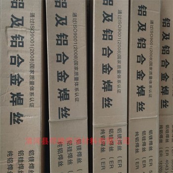 MSD-50A硬面耐磨焊條堆焊焊絲批發(fā)