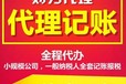 廣州公司注冊番禺代辦營業執照番禺公司注冊