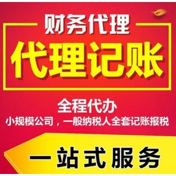 公司注銷代理辦進(jìn)出口權(quán)廣州海珠