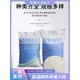 回填輕集料混凝土圖