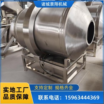 番茄味薯片拌料機(jī)自動拌料機(jī)腌肉調(diào)味混合機(jī)