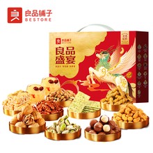 河北省良品鋪子總代理良品鋪子總經(jīng)銷,批發(fā)企業(yè)團購集采定制圖片