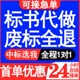成都冠磐標書圖