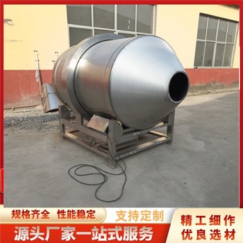 番茄味薯片拌料機酸黃瓜攪拌機多味魚混料設備