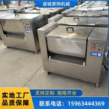 雙軸攪拌設(shè)備豆沙餡混料機(jī)真空拌餡機(jī)器