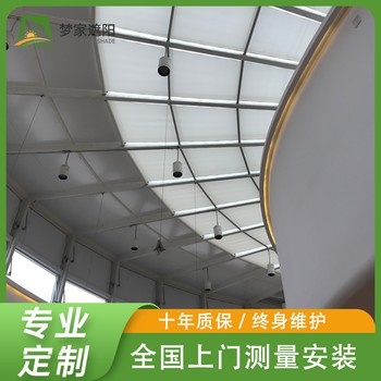 重慶天棚電動遮陽簾廠家遮陽天棚簾生產廠商