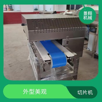 雞肉切片機鮮肉切片機器五花肉開薄片機