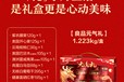 連云港良品鋪子總代理總經銷,粽子,月餅,堅果批發企業集采定制
