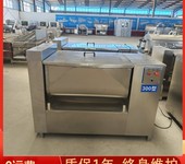 商用型攪拌機拌餡機設備丸子拌餡設備