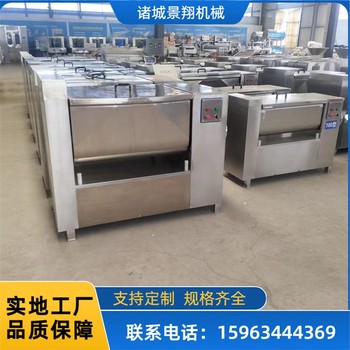 雙軸攪拌設(shè)備豆沙餡混料機(jī)真空拌餡機(jī)器