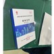 域創金標圖