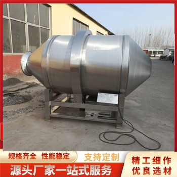 番茄味薯片拌料機(jī)自動拌料機(jī)腌肉調(diào)味混合機(jī)