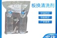 水处理预膜剂成膜速度快水处理防腐缓蚀剂