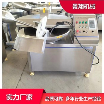 紫薯斬泥機(jī)蔥姜蒜剁餡機(jī)肉沫辣椒斬拌機(jī)