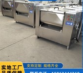 商用型攪拌機拌餡機設備攪拌菜餡機器