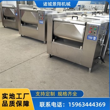 雞骨泥攪拌機(jī)器寵物糧調(diào)餡機(jī)餃子餡攪拌設(shè)備