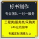 成都冠磐標(biāo)書圖