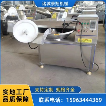 紫薯斬泥機(jī)蔥姜蒜剁餡機(jī)肉沫辣椒斬拌機(jī)