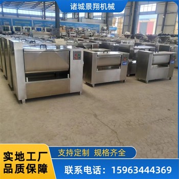 速凍餃子餡拌餡機拌餡機規(guī)格多種豆腐丸子拌餡機器