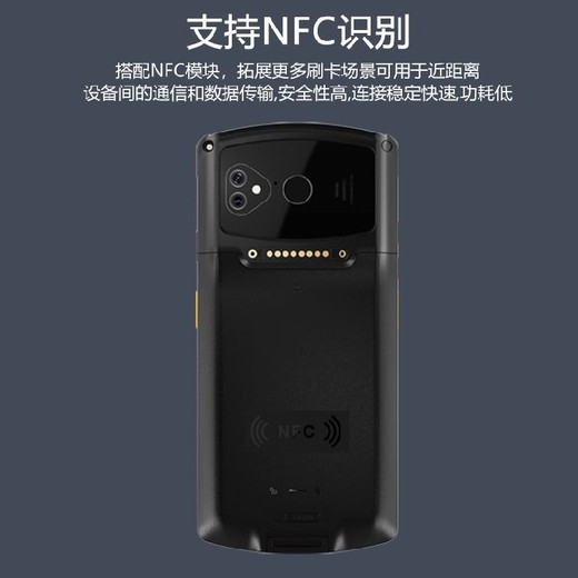 廊坊4G智能PDA手持終端數據采集器6GB+128GB