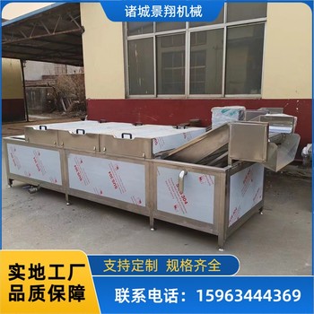 海帶絲巴氏殺菌機(jī)土豆粉殺菌設(shè)備麻辣魚干殺菌機(jī)
