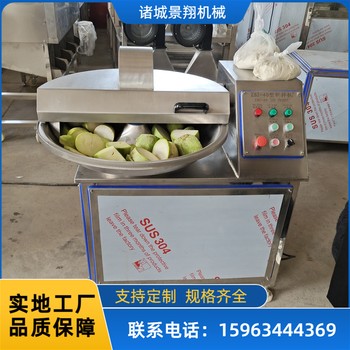 紫薯斬泥機(jī)蔥姜蒜剁餡機(jī)肉沫辣椒斬拌機(jī)