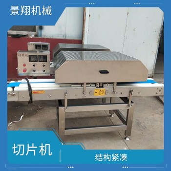 豬肉切割設(shè)備豆干切多片機(jī)雙通道切片機(jī)