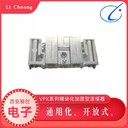 C1410142-1接插件C14西安驪創(chuàng)新品矩形連接器
