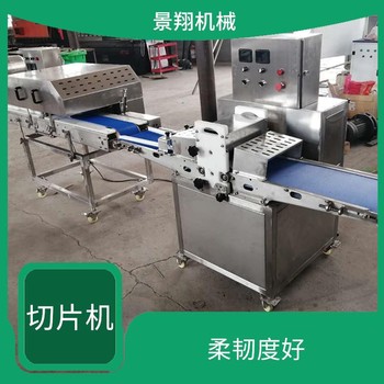 羊肉切条切片设备鲜肉水平切片机器鸡肉切片机流水线