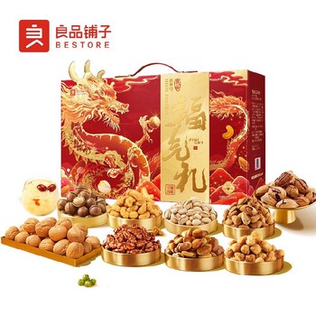 臺州市良品鋪子總代理總經(jīng)銷,粽子,月餅,堅果批發(fā)企業(yè)集采定制