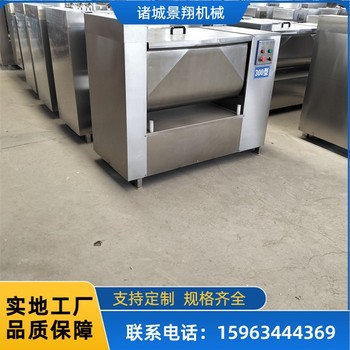 雙軸攪拌設(shè)備豆沙餡混料機(jī)真空拌餡機(jī)器