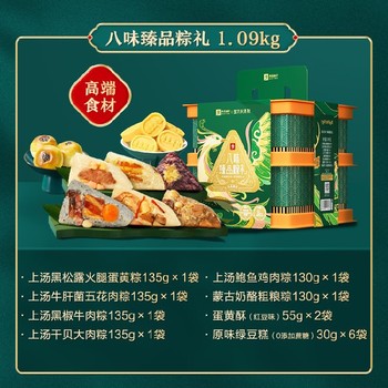 江西省良品鋪子總代理良品鋪子總經(jīng)銷,批發(fā)企業(yè)團(tuán)購集采定制