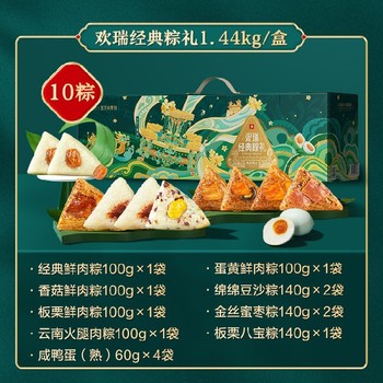 湖州市良品鋪?zhàn)涌偞砹计蜂佔(zhàn)涌偨?jīng)銷,批發(fā)企業(yè)團(tuán)購集采定制