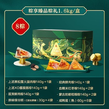 湖州良品鋪?zhàn)涌偞砜偨?jīng)銷,粽子,月餅,堅(jiān)果批發(fā)企業(yè)集采定制