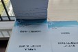 南通专业代写技术标的公司,代写技术标
