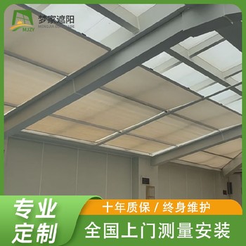 重慶天棚電動遮陽簾廠家遮陽天棚簾生產廠商