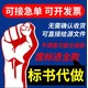 冠磐標書圖