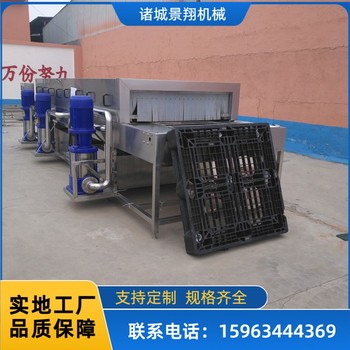 托盤(pán)清洗機(jī)膠板噴淋清洗機(jī)速凍網(wǎng)盤(pán)清洗機(jī)