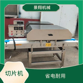 牛肉切薄片機(jī)自動(dòng)切片機(jī)設(shè)備鮮雞肉切塊機(jī)