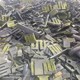 內(nèi)蒙古廢石墨電極回收廠家原理圖