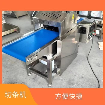 牛肉干切条机器鲜肉切片生产线羊肉串切割机