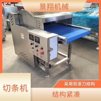 雞小胸開(kāi)片機(jī)器肉串加工切肉設(shè)備無(wú)骨雞柳切條機(jī)