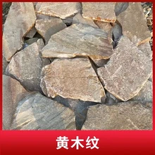 黃色湖北武漢黃碎拼圖片