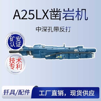 鉆機中深孔臺車液壓鑿巖機配件名稱